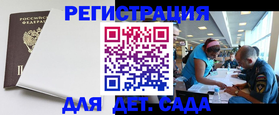 прописка для кредита в Сухиничи