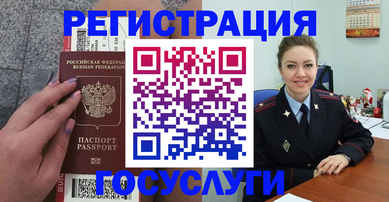 прописка законно в Сухиничи